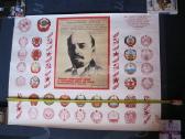 Plakatas. kolekcijai.zr. foto.nr.13