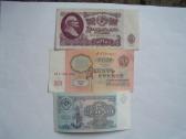 TSRS -banknotai 1961m.-91m. - nuotraukos Nr. 3