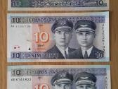 Unc (bankinio stovio) litai banknotai - nuotraukos Nr. 3