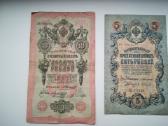 Retesnių parašų caro banknotai - nuotraukos Nr. 2