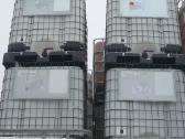 Plastikinės statinės, Talpyklos, Ibc konteineriai - nuotraukos Nr. 6