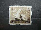 Lietuva 1928 svarus lit287s