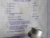 El varikliai kd-7ml - nuotraukos Nr. 2