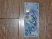 Soci 100rub