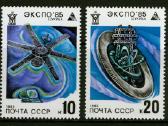 Sovietiniai pašto ženklai - nuotraukos Nr. 19