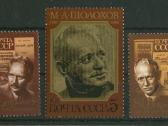 Sovietiniai pašto ženklai - nuotraukos Nr. 21
