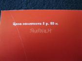 Plakatu kompl. kolekcijai.zr. foto.13 vnt. - nuotraukos Nr. 9
