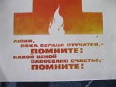 Plakatu kompl. kolekcijai.zr. foto.13 vnt. - nuotraukos Nr. 10
