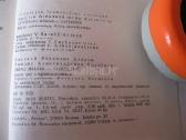 CcCCCP knyga - kolekcijai.zr. foto .nr. 1 - nuotraukos Nr. 7