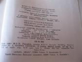 CcCCCP knyga - kolekcijai.zr. foto .nr. 5 - nuotraukos Nr. 10