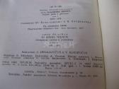 CcCCCP knyga - kolekcijai.zr. foto .nr. 6 - nuotraukos Nr. 7