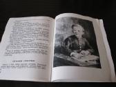 CcCCCP knyga - kolekcijai.zr. foto .nr. 7 - nuotraukos Nr. 9