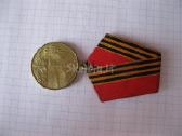 CcCCCP medaliai - kolekcijai.zr. foto . - nuotraukos Nr. 7