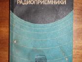 Žiguli Vaz, Moskvich techninė literatūra vadovai - nuotraukos Nr. 8