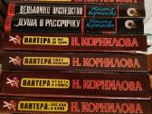 Knygos/книги - nuotraukos Nr. 4