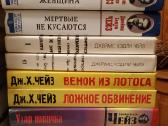 Knygos/книги - nuotraukos Nr. 6