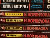 Knygos/книги - nuotraukos Nr. 8