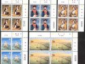Gibraltaras 1998. Nilo musis. - nuotraukos Nr. 3