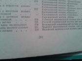 Enciklopedija- leidinys skirtas drabuziu siuvimui - nuotraukos Nr. 3