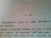Knygai 1911 m. - nuotraukos Nr. 4