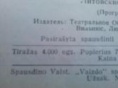 Knyga.1960 m. - nuotraukos Nr. 4