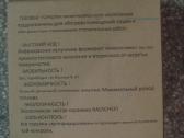 Autonominiai Dujiniai šildytuvai Dujų balionai - nuotraukos Nr. 14