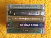 Rusiškos muzikos garso kasetės, 7 vnt. - nuotraukos Nr. 2
