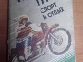 Knygos