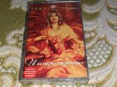 Kasete dainuoja Irina Alegrova "Imperatrica"