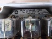 Elektroninė relė - nuotraukos Nr. 5