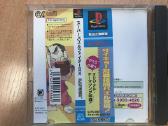 Playstation 1 Super Puzzle Fighter II X Ps1, Japan - nuotraukos Nr. 5