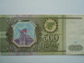 Rusijos banknotai - nuotraukos Nr. 5