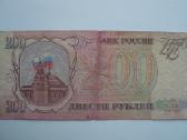 Rusijos banknotai - nuotraukos Nr. 8