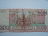 Rusijos banknotai - nuotraukos Nr. 7