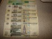 Parduodu banknotus - nuotraukos Nr. 4