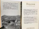 Senovinės atvirutės (miestai). Rinkinys - nuotraukos Nr. 8