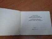 Zodynai. vokieciu-lietuviu, anglu-lietuviu.vokieci - nuotraukos Nr. 12