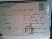 Atvirute. - nuotraukos Nr. 5