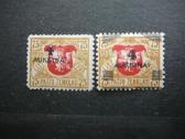 Lietuva 1922 svarus lit116/7s