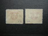 Lietuva 1922 svarus lit116/7s - nuotraukos Nr. 2