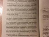 Knygą apie sveiką gydomają kinietišką virtuvę - nuotraukos Nr. 4