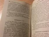 Knygą apie sveiką gydomają kinietišką virtuvę - nuotraukos Nr. 5