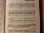 Knygą apie sveiką gydomają kinietišką virtuvę - nuotraukos Nr. 2
