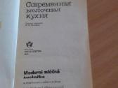 "современная молочная кухня", Москва, 1986г, - nuotraukos Nr. 2
