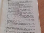 "500 советов по кулинарии",киев,1967m. - nuotraukos Nr. 3