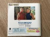 Playstation 1 - Street Fighter Real Battle On Film - nuotraukos Nr. 7
