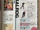 Playstation 1 - Street Fighter Real Battle On Film - nuotraukos Nr. 14