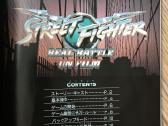Playstation 1 - Street Fighter Real Battle On Film - nuotraukos Nr. 15