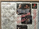 Playstation 1 - Street Fighter Real Battle On Film - nuotraukos Nr. 19