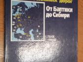 Knyga,atlas.